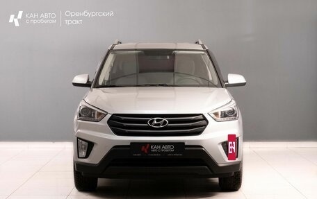 Hyundai Creta I рестайлинг, 2017 год, 1 817 000 рублей, 2 фотография