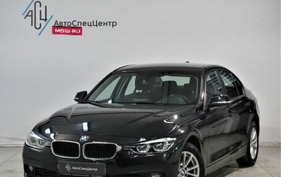 BMW 3 серия, 2016 год, 2 249 800 рублей, 1 фотография