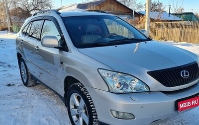 Lexus RX II рестайлинг, 2006 год, 1 690 000 рублей, 1 фотография