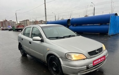 Opel Astra G, 2000 год, 155 000 рублей, 1 фотография