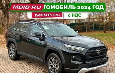 Toyota RAV4, 2024 год, 4 600 000 рублей, 1 фотография