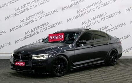 BMW 5 серия, 2018 год, 3 899 000 рублей, 1 фотография