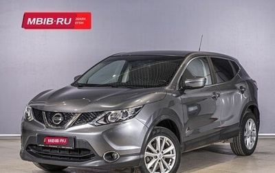 Nissan Qashqai, 2016 год, 1 650 000 рублей, 1 фотография