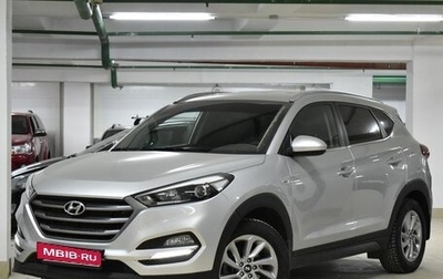 Hyundai Tucson III, 2018 год, 2 460 000 рублей, 1 фотография