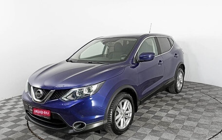 Nissan Qashqai, 2016 год, 1 969 000 рублей, 1 фотография