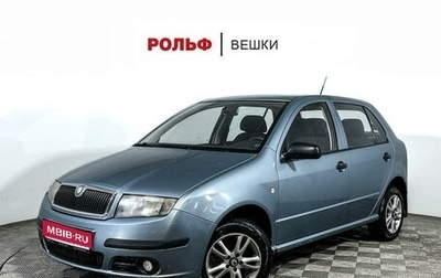 Skoda Fabia I, 2004 год, 799 000 рублей, 1 фотография