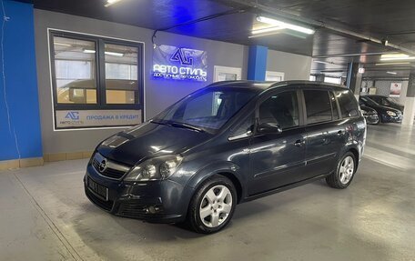 Opel Zafira B, 2006 год, 580 000 рублей, 3 фотография