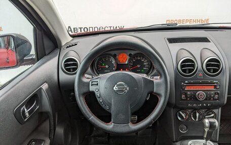 Nissan Qashqai, 2008 год, 860 000 рублей, 10 фотография