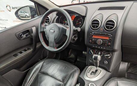 Nissan Qashqai, 2008 год, 860 000 рублей, 22 фотография