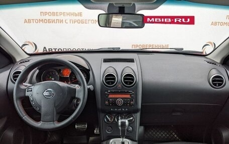 Nissan Qashqai, 2008 год, 860 000 рублей, 11 фотография