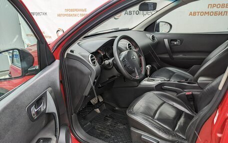 Nissan Qashqai, 2008 год, 860 000 рублей, 24 фотография