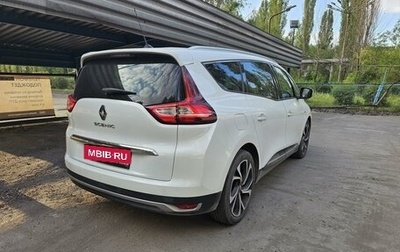 Renault Scenic IV, 2018 год, 2 000 000 рублей, 1 фотография