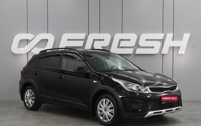 KIA Rio IV, 2019 год, 1 649 000 рублей, 1 фотография