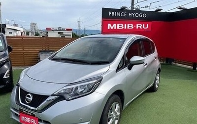 Nissan Note II рестайлинг, 2020 год, 884 800 рублей, 1 фотография