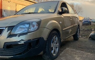 KIA Rio II, 2011 год, 299 000 рублей, 1 фотография