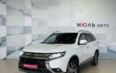 Mitsubishi Outlander III рестайлинг 3, 2015 год, 1 990 000 рублей, 1 фотография