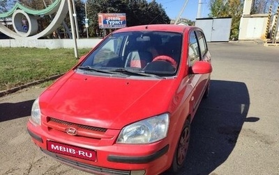 Hyundai Getz I рестайлинг, 2005 год, 420 000 рублей, 1 фотография