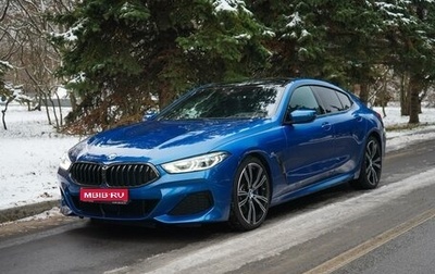 BMW 8 серия, 2019 год, 7 850 000 рублей, 1 фотография