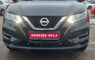 Nissan Qashqai, 2021 год, 2 190 000 рублей, 1 фотография