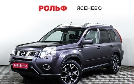 Nissan X-Trail, 2011 год, 1 643 900 рублей, 1 фотография