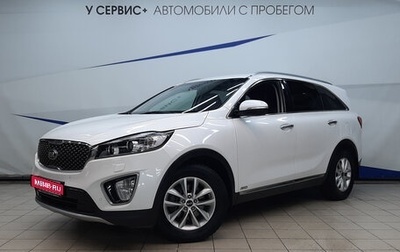 KIA Sorento III Prime рестайлинг, 2017 год, 2 585 000 рублей, 1 фотография