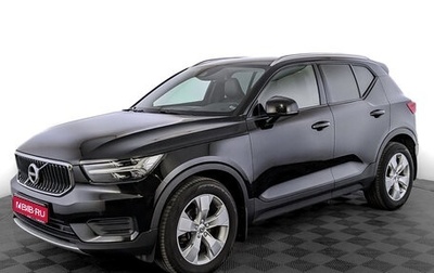 Volvo XC40 I, 2019 год, 3 290 000 рублей, 1 фотография