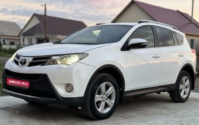 Toyota RAV4, 2013 год, 2 099 999 рублей, 1 фотография