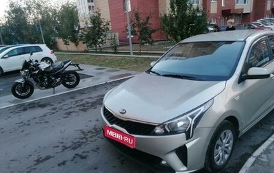 KIA Rio IV, 2020 год, 1 270 000 рублей, 1 фотография