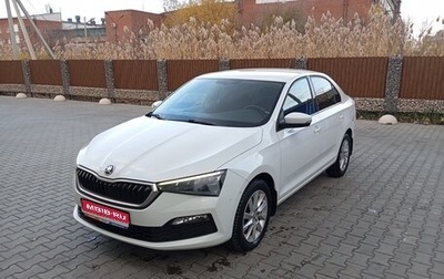 Skoda Rapid II, 2021 год, 1 920 000 рублей, 1 фотография