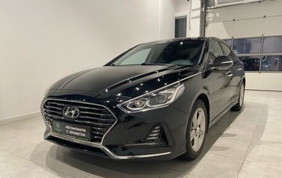 Hyundai Sonata VII, 2017 год, 2 250 000 рублей, 1 фотография