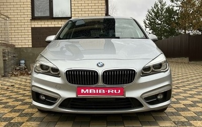 BMW 2 серия Active Tourer F45, 2014 год, 1 590 000 рублей, 1 фотография