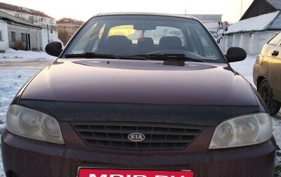 KIA Spectra II (LD), 2006 год, 315 000 рублей, 1 фотография