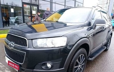 Chevrolet Captiva I, 2013 год, 1 149 000 рублей, 1 фотография