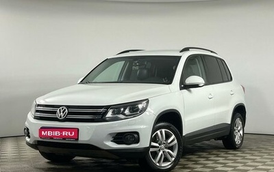 Volkswagen Tiguan I, 2014 год, 1 599 000 рублей, 1 фотография