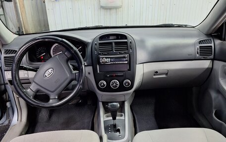 KIA Cerato I, 2006 год, 549 000 рублей, 13 фотография