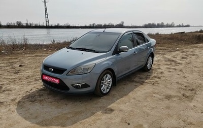 Ford Focus II рестайлинг, 2008 год, 690 000 рублей, 1 фотография