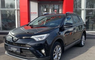 Toyota RAV4, 2018 год, 2 650 000 рублей, 1 фотография