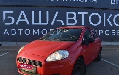 Fiat Punto III Punto Evo рестайлинг, 2008 год, 440 000 рублей, 1 фотография