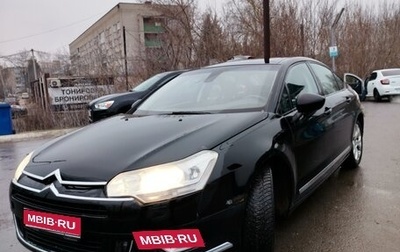 Citroen C5 II, 2010 год, 580 000 рублей, 1 фотография