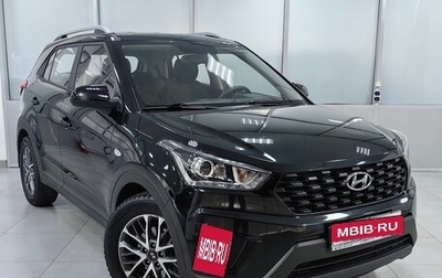 Hyundai Creta I рестайлинг, 2021 год, 2 449 000 рублей, 1 фотография