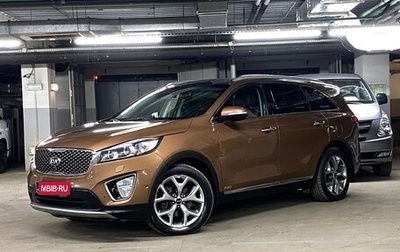 KIA Sorento III Prime рестайлинг, 2016 год, 2 349 000 рублей, 1 фотография