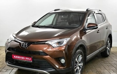 Toyota RAV4, 2017 год, 2 220 000 рублей, 1 фотография