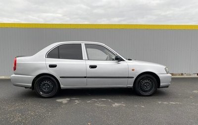 Hyundai Accent II, 2007 год, 450 000 рублей, 1 фотография