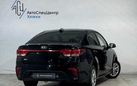 KIA Rio IV, 2018 год, 1 449 800 рублей, 2 фотография