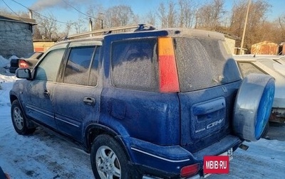 Honda CR-V IV, 1998 год, 265 000 рублей, 1 фотография