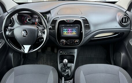 Renault Captur I, 2016 год, 1 250 000 рублей, 12 фотография