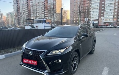 Lexus RX IV рестайлинг, 2017 год, 5 000 000 рублей, 1 фотография