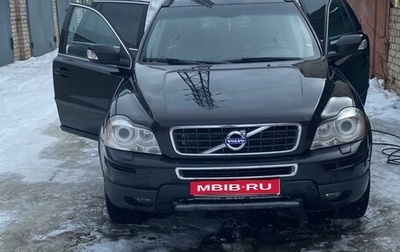 Volvo XC90 II рестайлинг, 2011 год, 1 850 000 рублей, 1 фотография