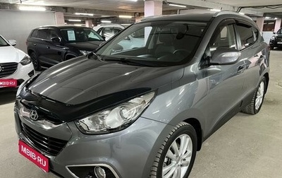 Hyundai ix35 I рестайлинг, 2012 год, 1 325 000 рублей, 1 фотография