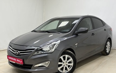 Hyundai Solaris II рестайлинг, 2015 год, 1 120 000 рублей, 1 фотография